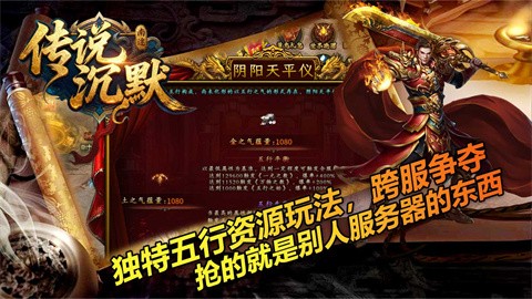 南途传说沉默