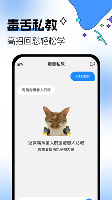 暴击输入法
