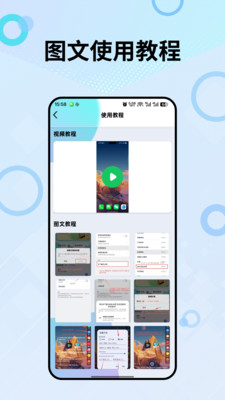 指尖宝连点器