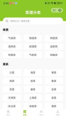嗨厨宝