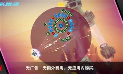 破碎砖块复刻版