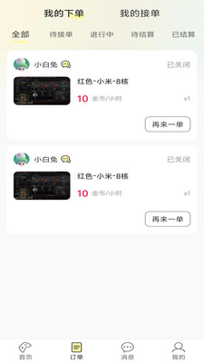晨多电竞