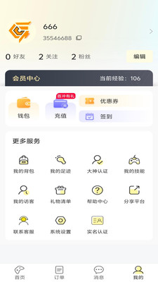 晨多电竞