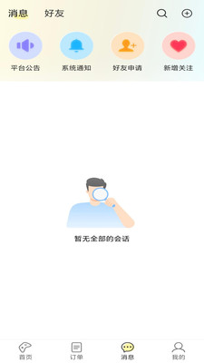 晨多电竞