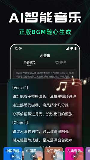 龙虾AI视频生成