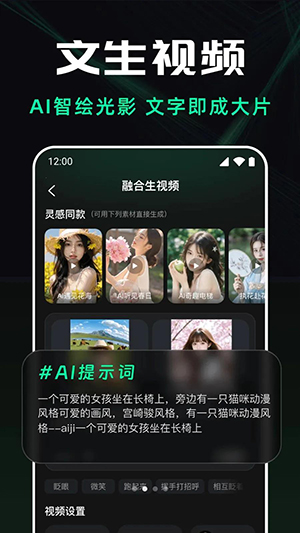 龙虾AI视频生成
