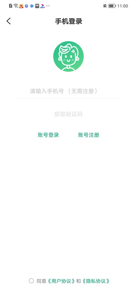 超V手游平台