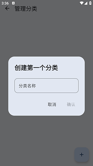 快速打开