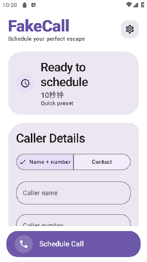 Fake Call