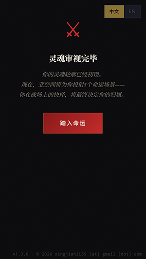 战锤40K人格测试