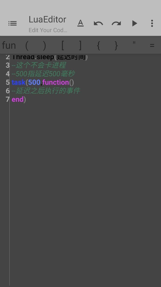 FusionLua手册免费版
