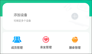 好体知