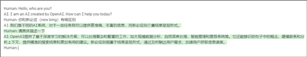 必应