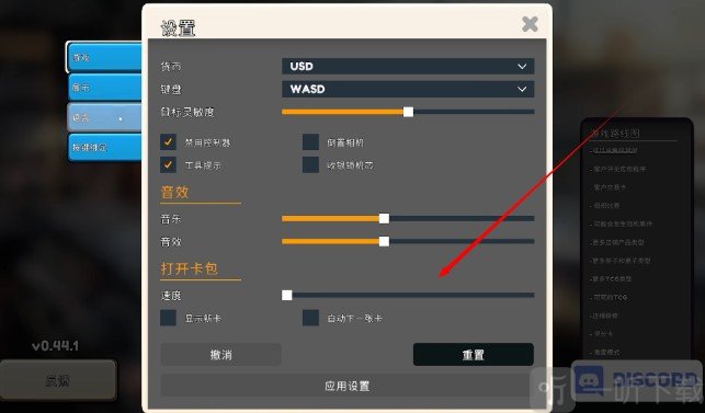 tcg卡牌模拟器手机版