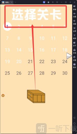 妈妈把爸爸的私房钱藏起来