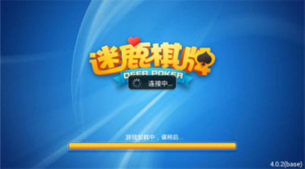 迷路棋牌2026