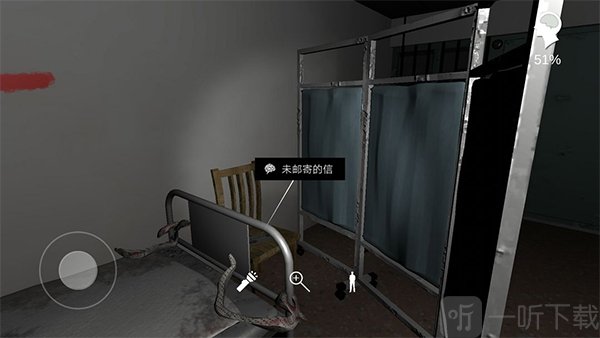 关键线索截图5