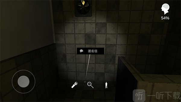 关键线索截图6