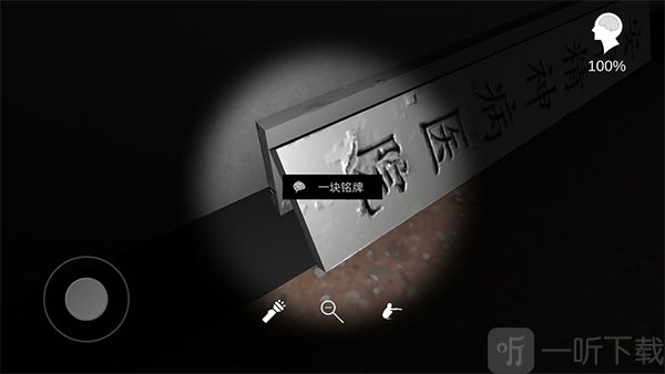 关键线索截图9