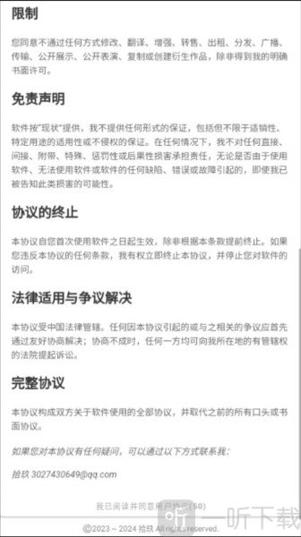 FusionLua手册免费版
