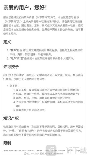 FusionLua手册免费版