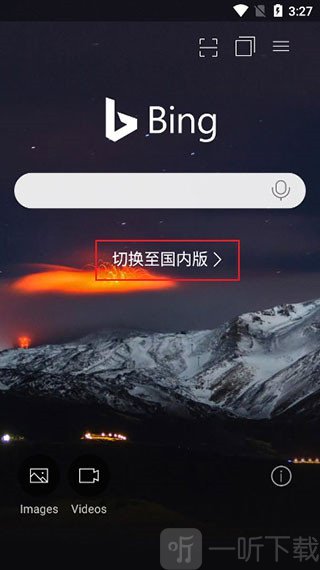 必应国际版