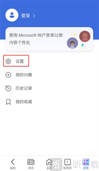 必应国际版