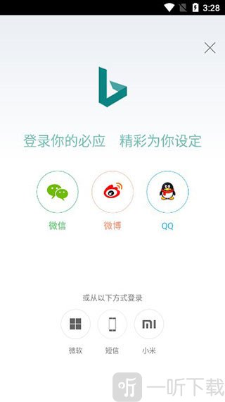 必应国际版