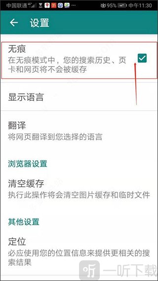 必应国际版