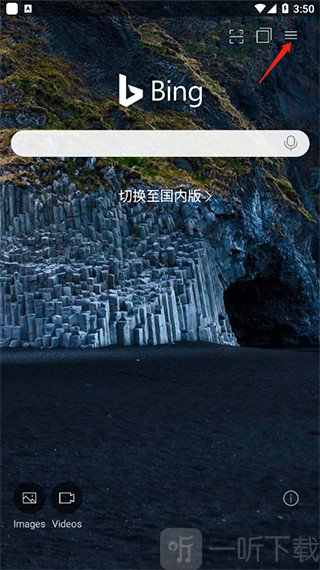 必应国际版