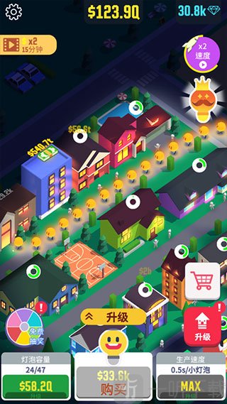 点亮城市精灵系统