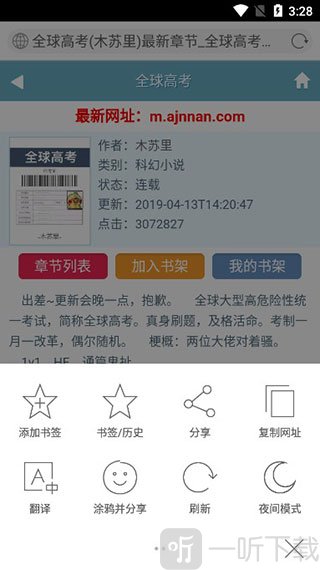 必应bing国内版