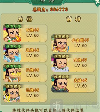 副本阵容示例