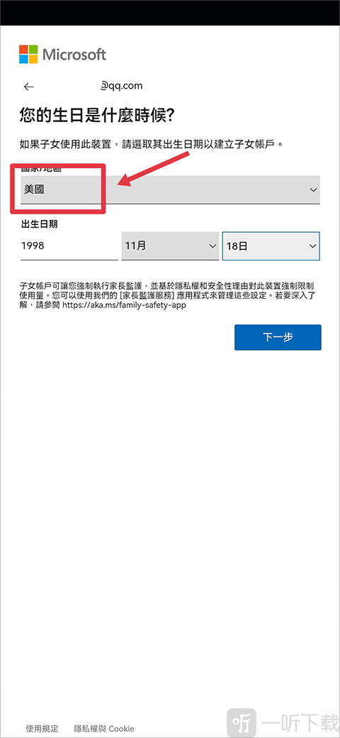 必应