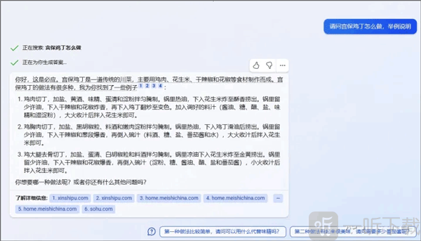 必应