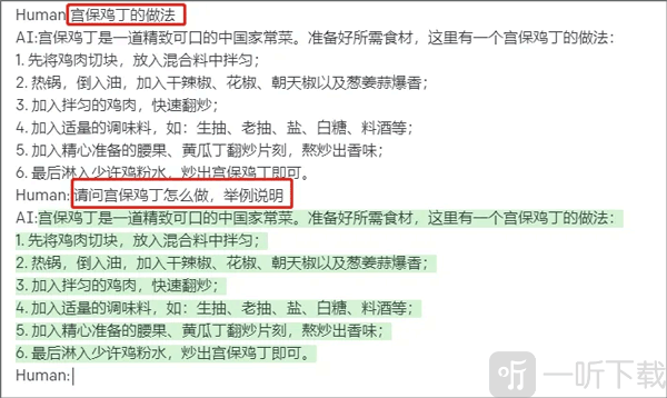 必应
