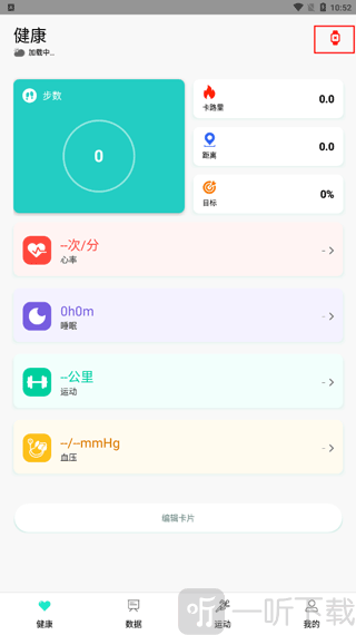 HryFine