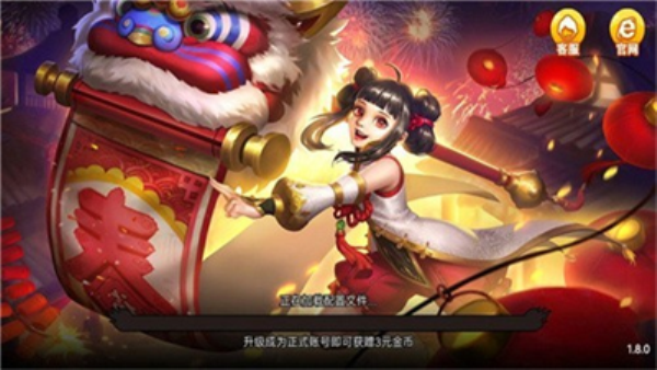 龙的棋牌最新版