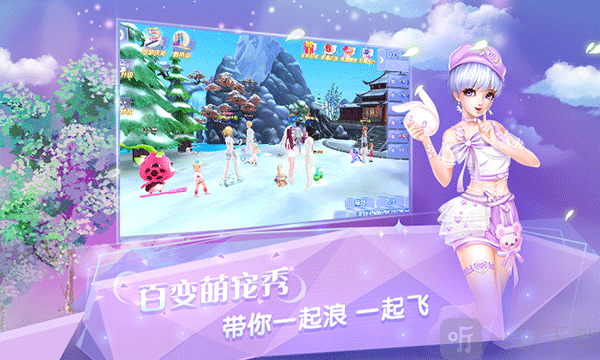 炫舞浪漫爱