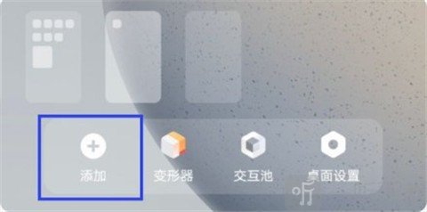 好看桌面助手