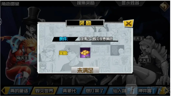十万个冷笑话2