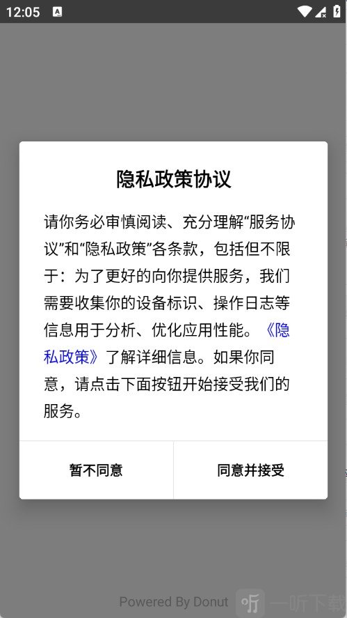 葱芽云游