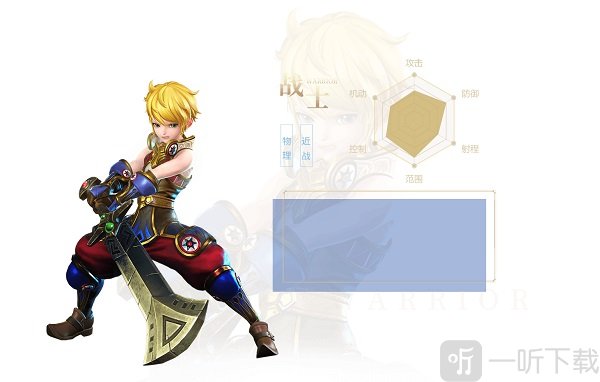 龙之谷2手游战士近战冲锋与力量感表现
