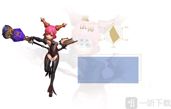 龙之谷2手游法师职业神秘背景与技能特色