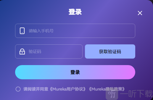 Mureka