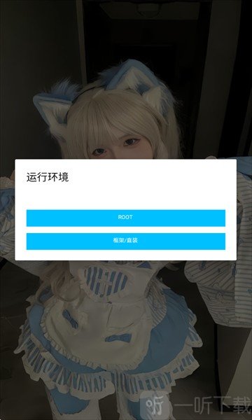 超自然唯雨