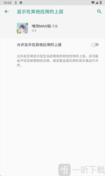 超自然唯雨