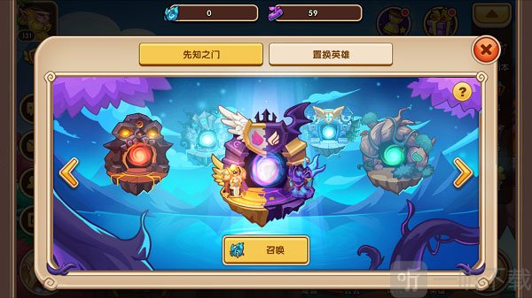 放置奇兵先知之树召唤界面