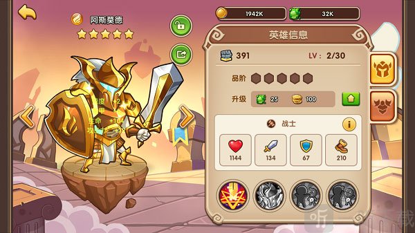 放置奇兵英雄升级界面