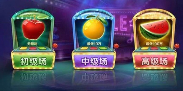 九线拉王游戏平台